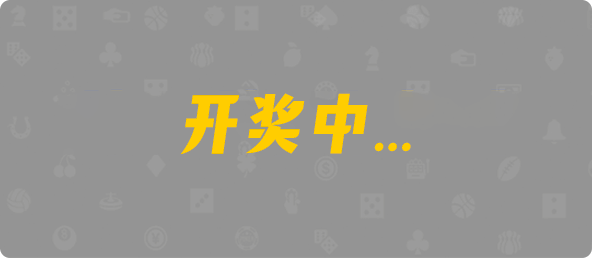 加拿大28,组合,查询,结果,加拿大预测